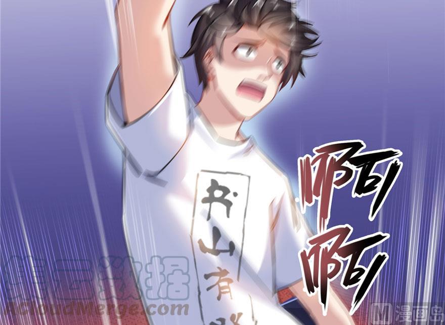 第188话 患了绝症的灵兽前辈76