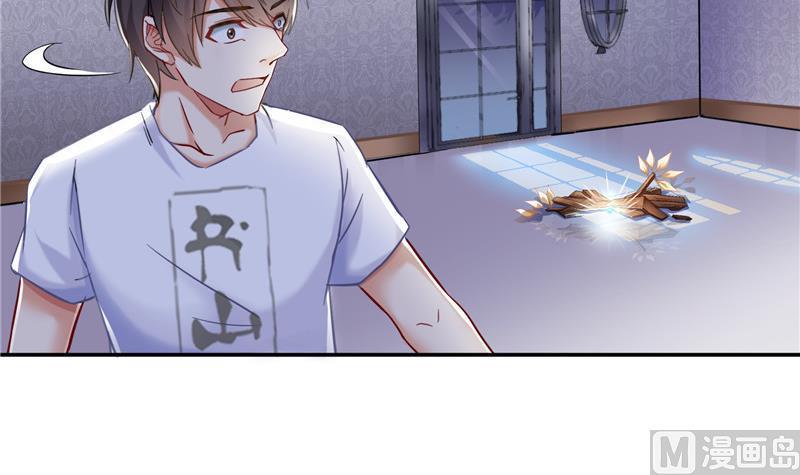 第103话 这是在鞭屍啊！54
