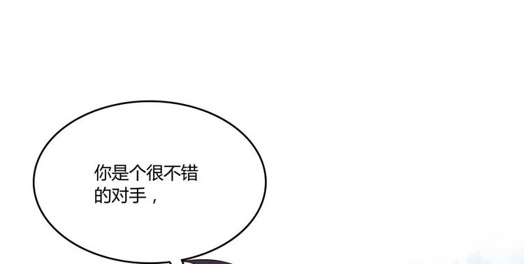 第33话 亚军，是你的！144