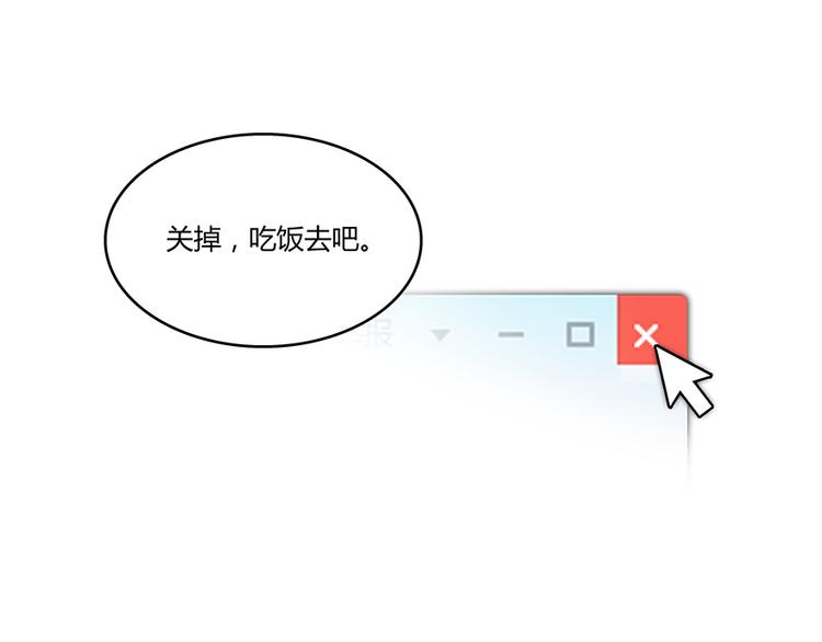 第04话 H市三品後天雷劫130