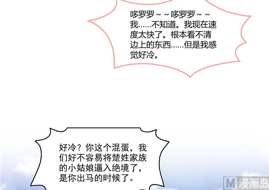 第201话 看，鲸鱼在天空中飞！26