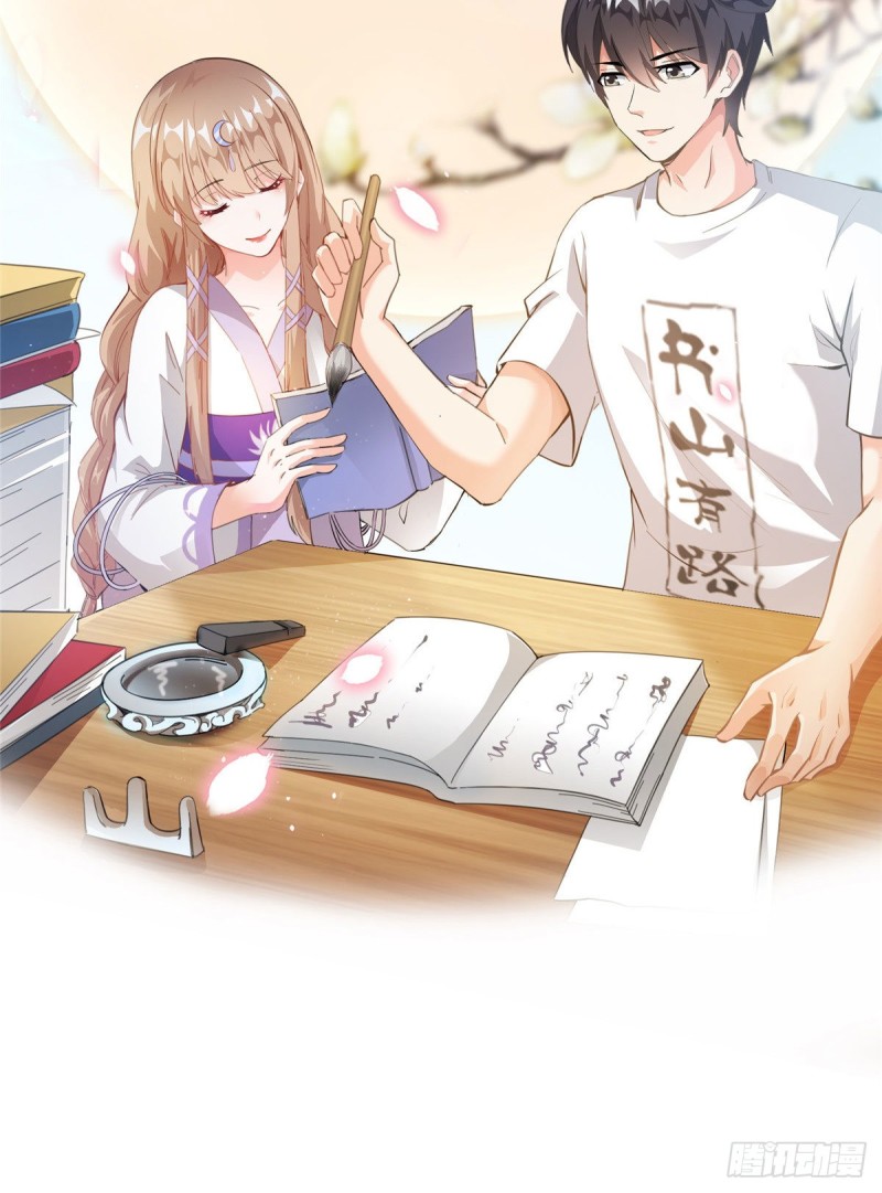 第322话 高僧修行日记？65