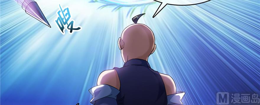 第228话 带刺的怪人？117