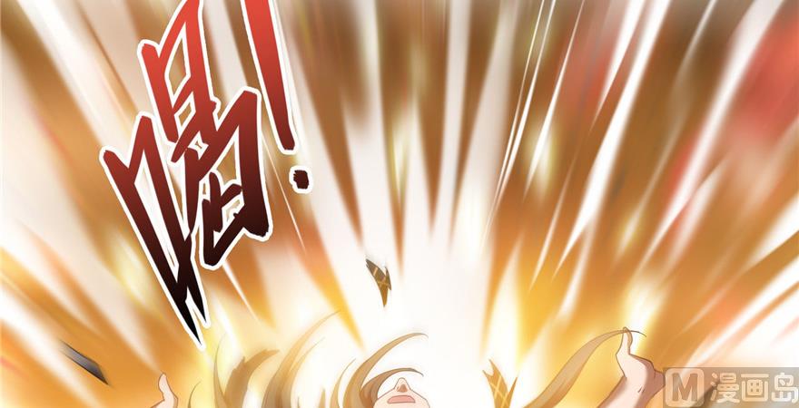 第236话 被道友们隔离了？19