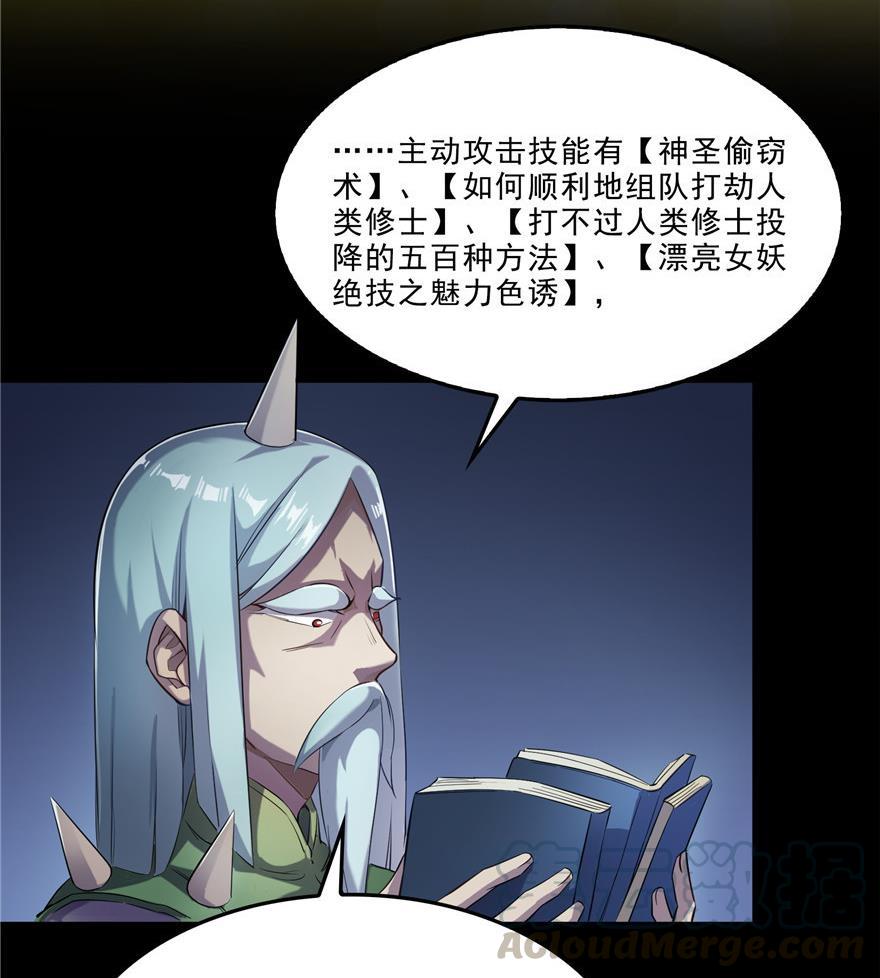第153话 绝学18
