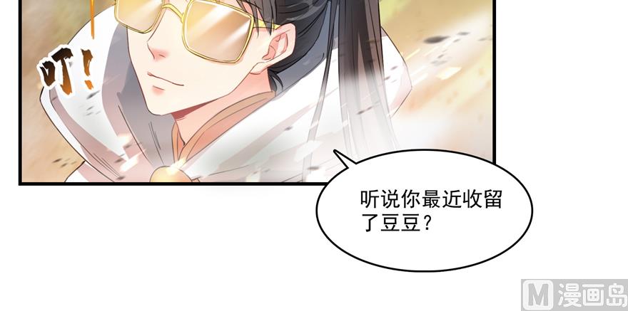 第245话 避雷宝刀24