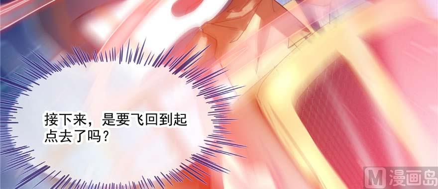 第255话 狂刀三浪的恐惧53