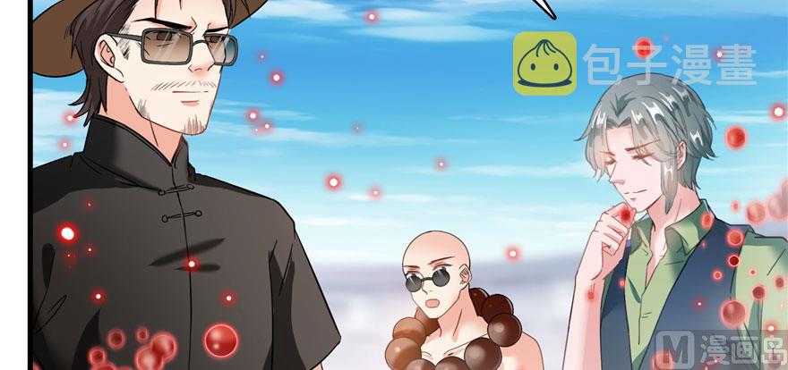 第237话 分战利品！82