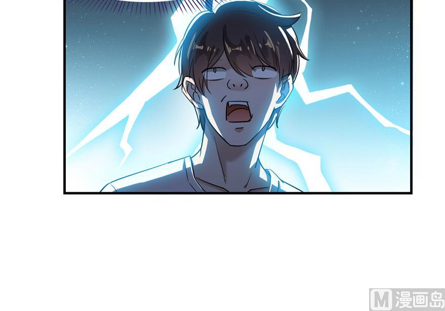 第180话 孽畜，滚！47