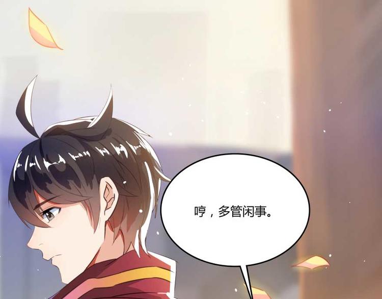 第19话 小女生都这麽有个性？110