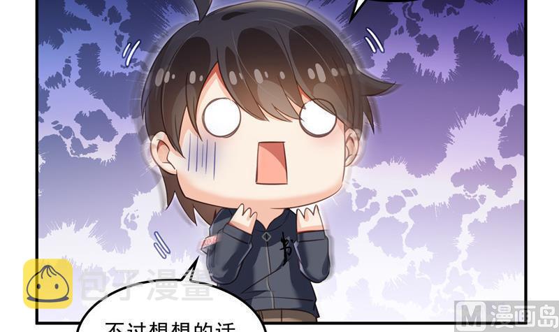第125话 目标是天空？是宇宙66
