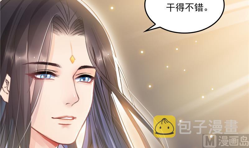 第85话 灵鬼变异87