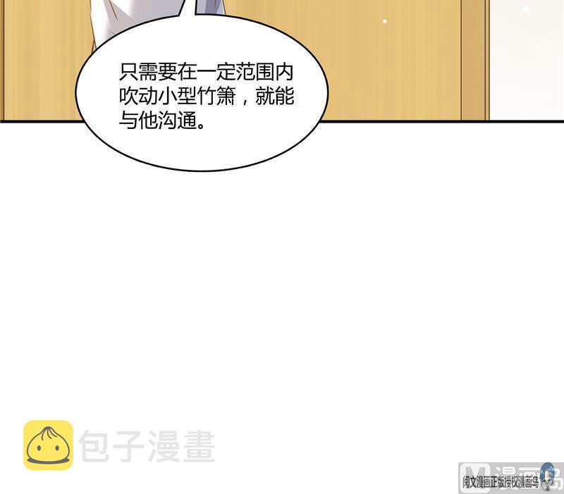 第73话 你的狗老公75