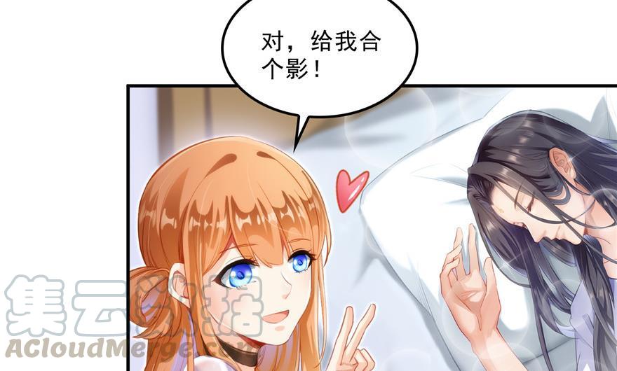 第157话 一寸缩小袋58