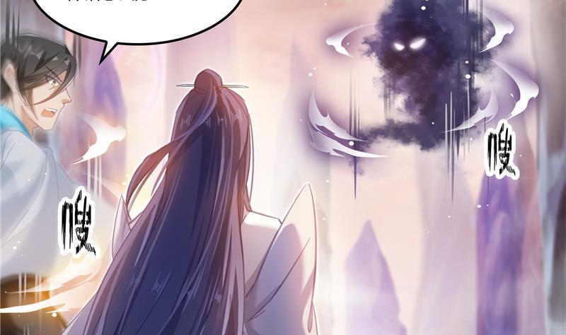 第80话 无法拒绝85