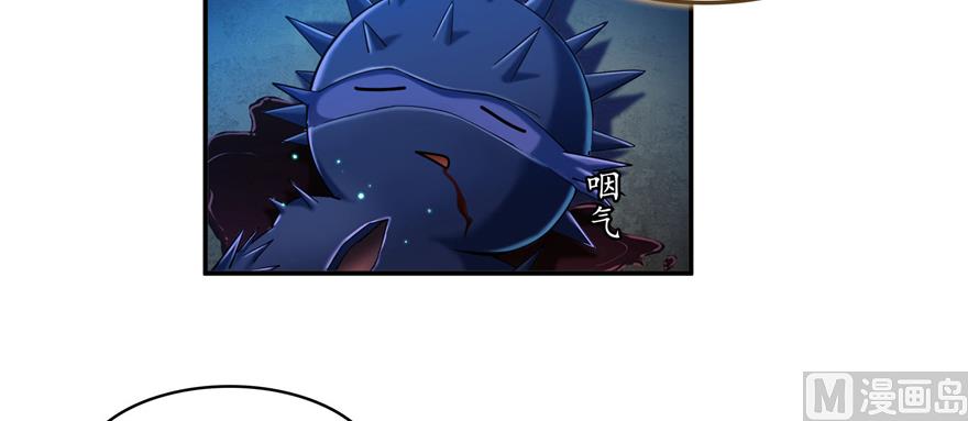 第240 变身时间长会死...47