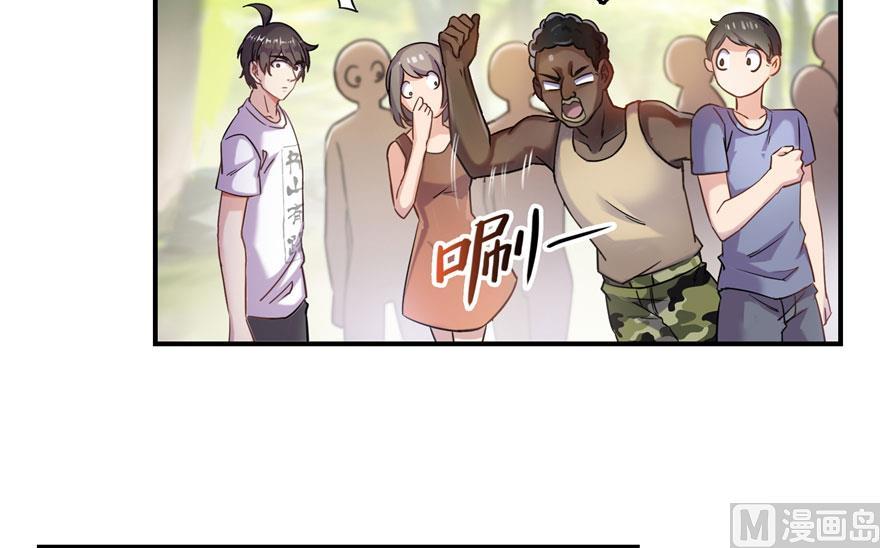 第180话 孽畜，滚！68