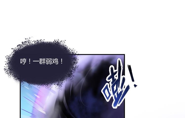 第62话 进击的弱鸡们！101