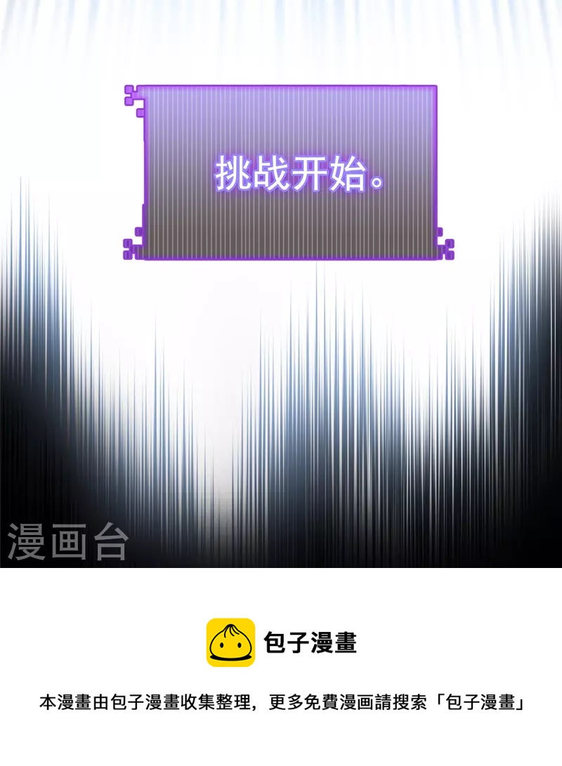 第471话 施主请赐教！32