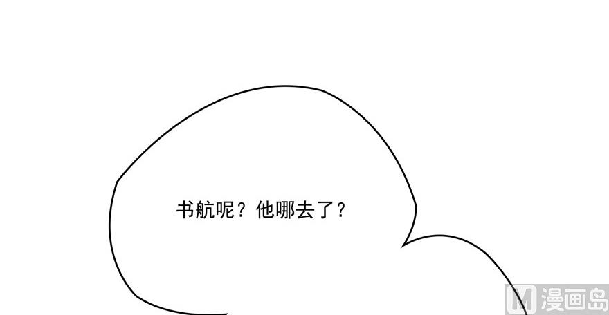 第204话 童男是不会有孩子的66