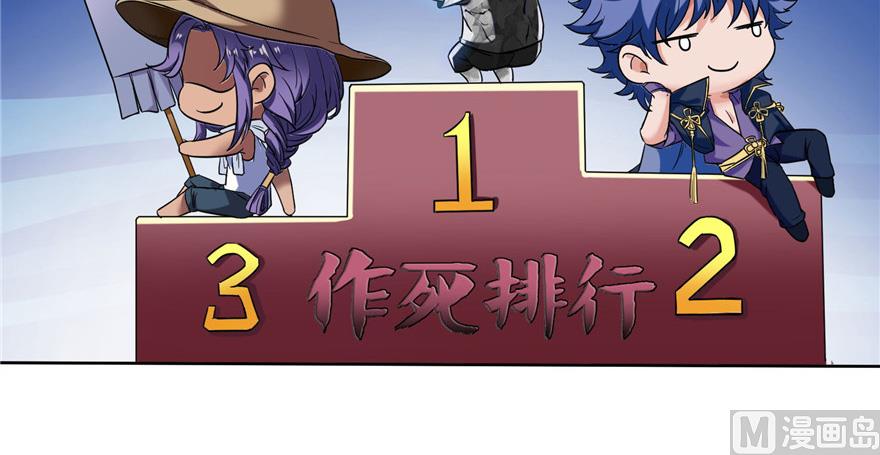 第208话顺便爲宋书航小友点蜡62