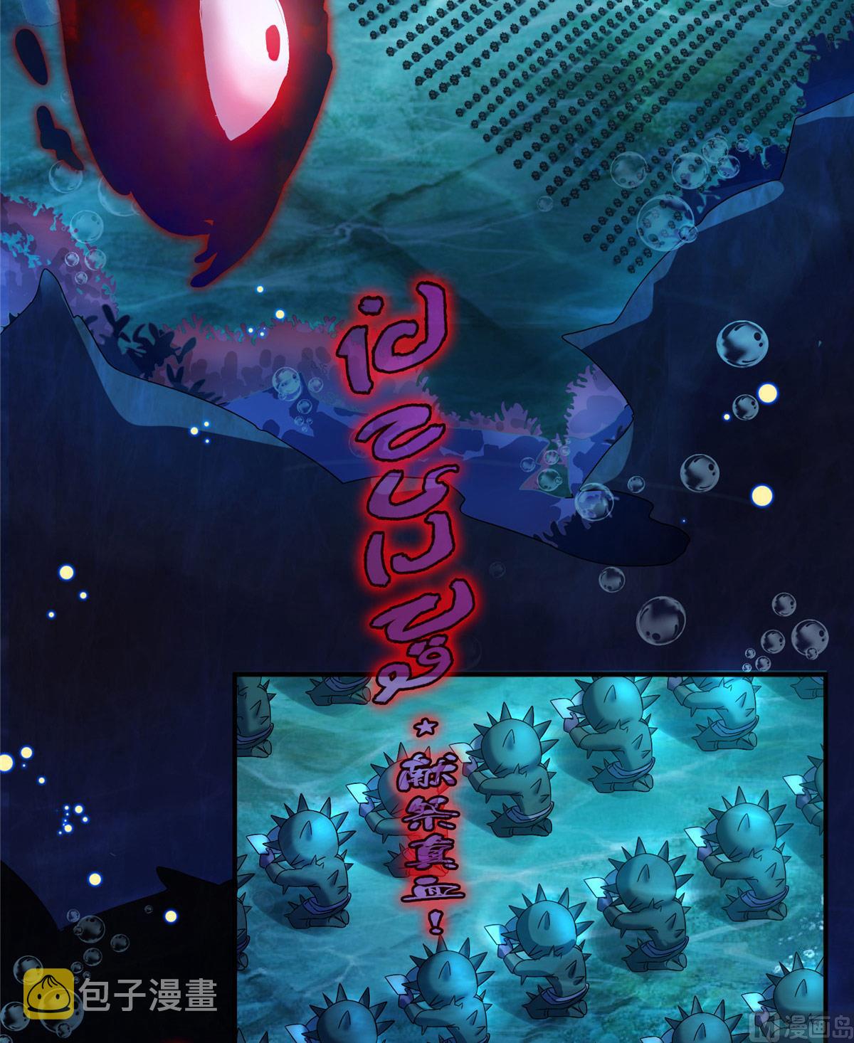 第264话 白银臂甲13