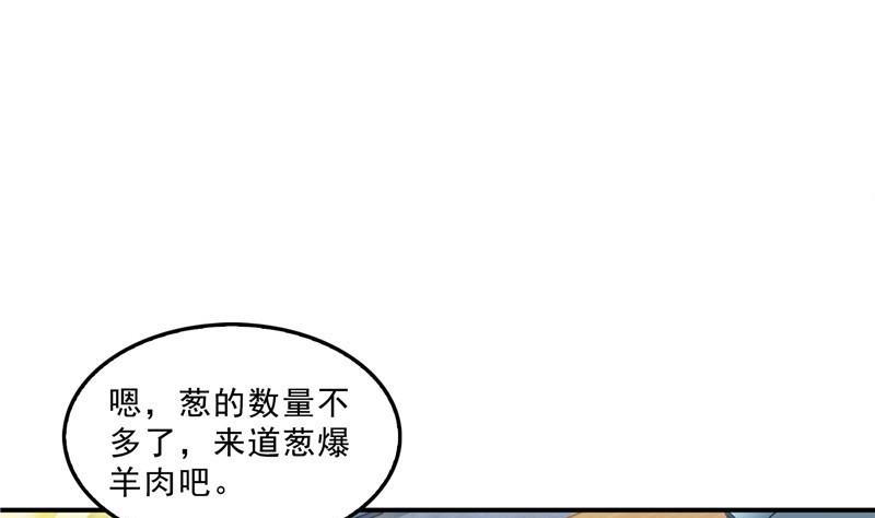第151话 罢了罢了，切就切吧62