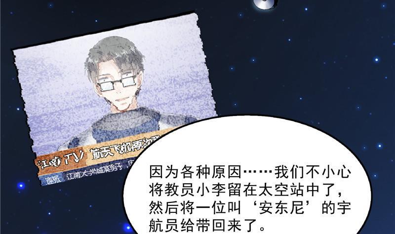 第135话 惹祸本事一个赛一个62