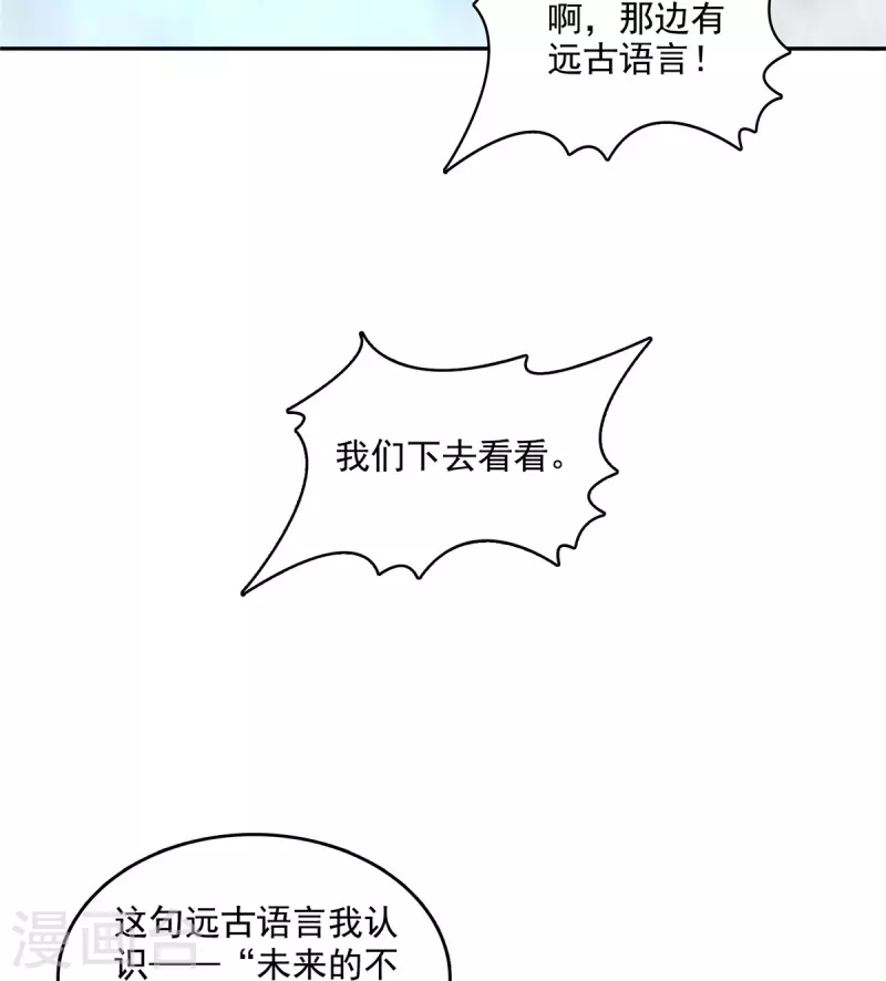 第505话 黑龙世界5