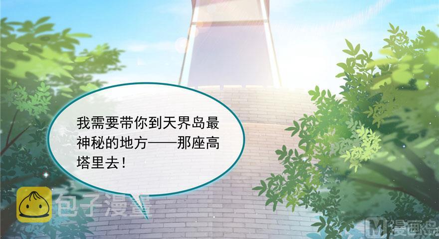 第185话 一寸指蛇72
