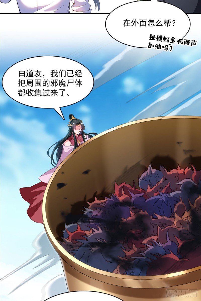 第363话 幸运之躲避34