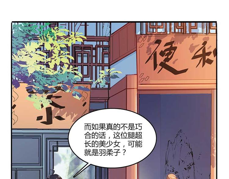 第09话蓦然回首那人却在...11