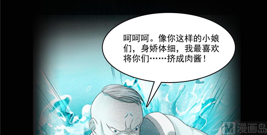 第219话 再次粉身碎骨63