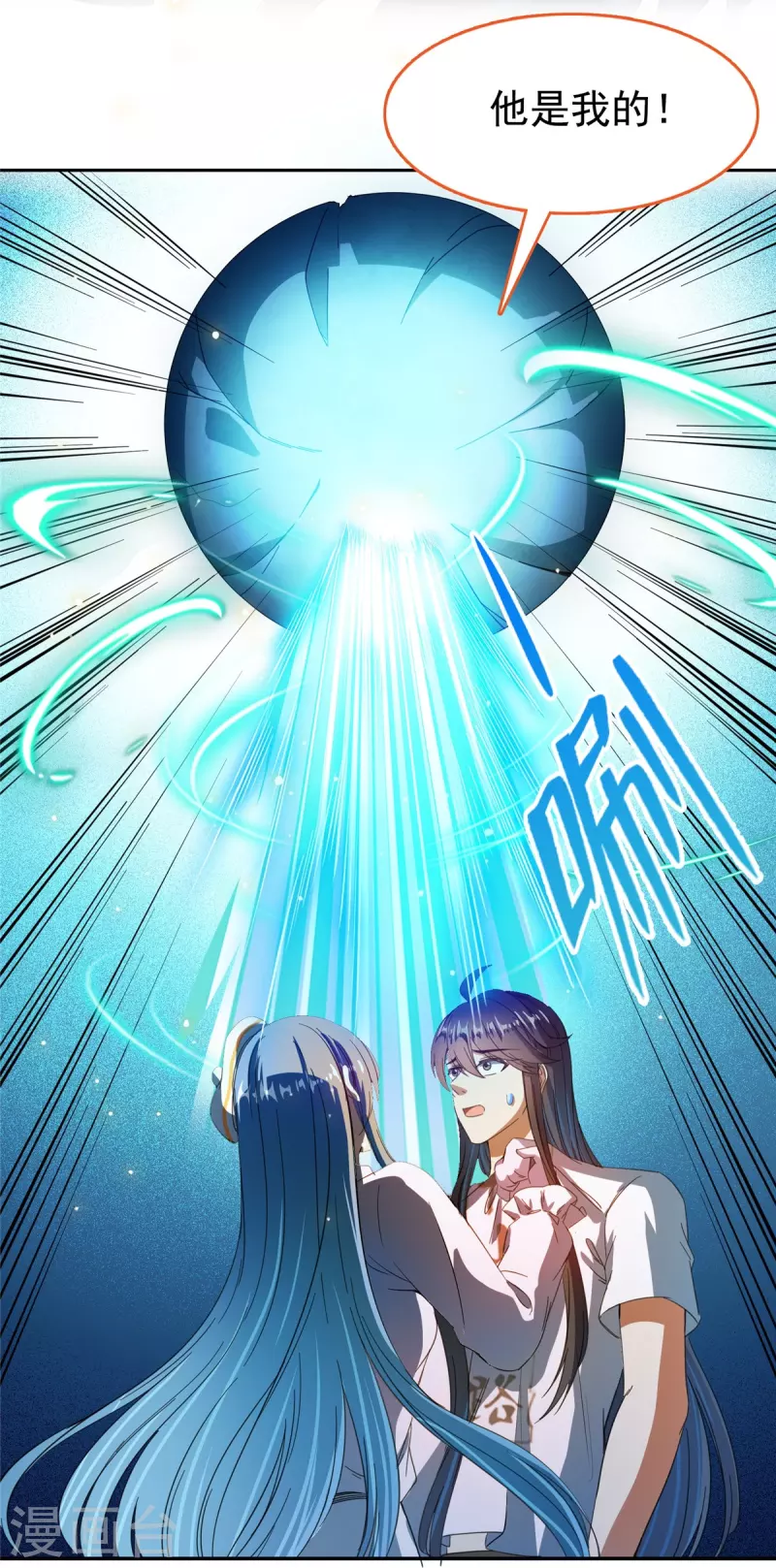 第435话 亲，来一发吗？21