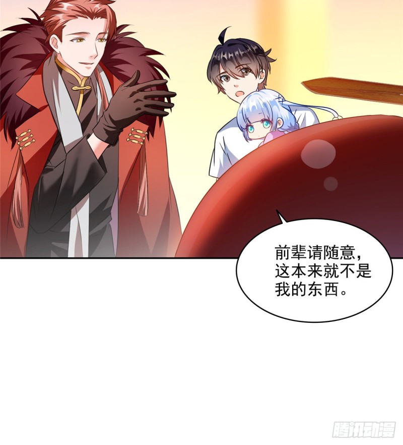 299 缺既强壮又能挖矿的家伙53