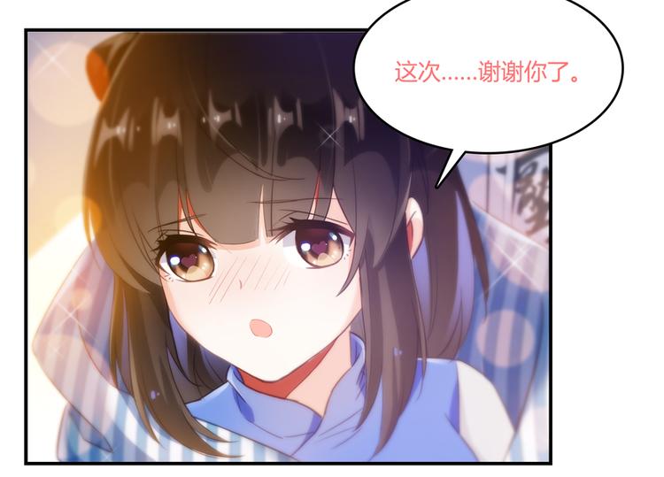 第55话 “私奔”的男女69