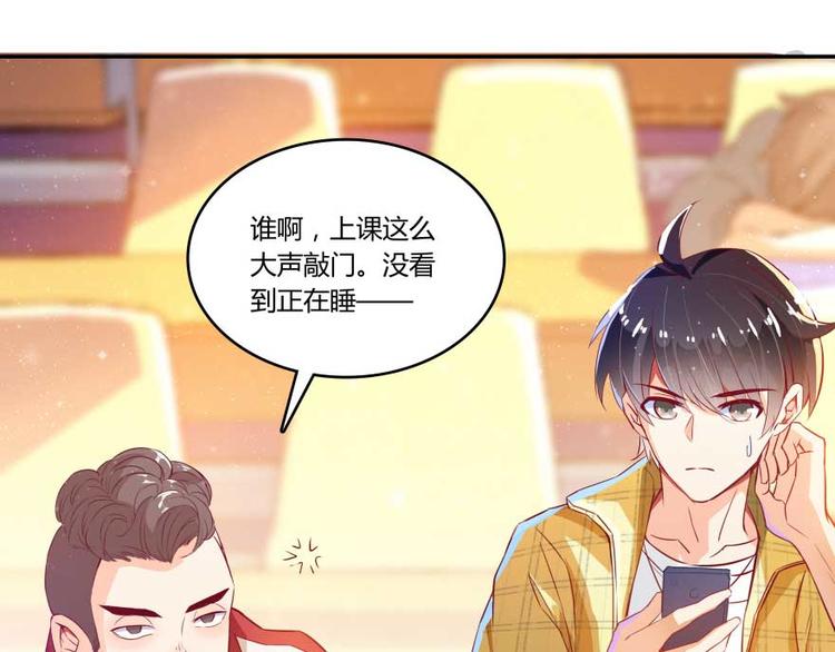 第19话 小女生都这麽有个性？137