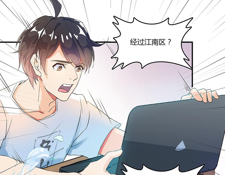 第06话 铜卦仙师62