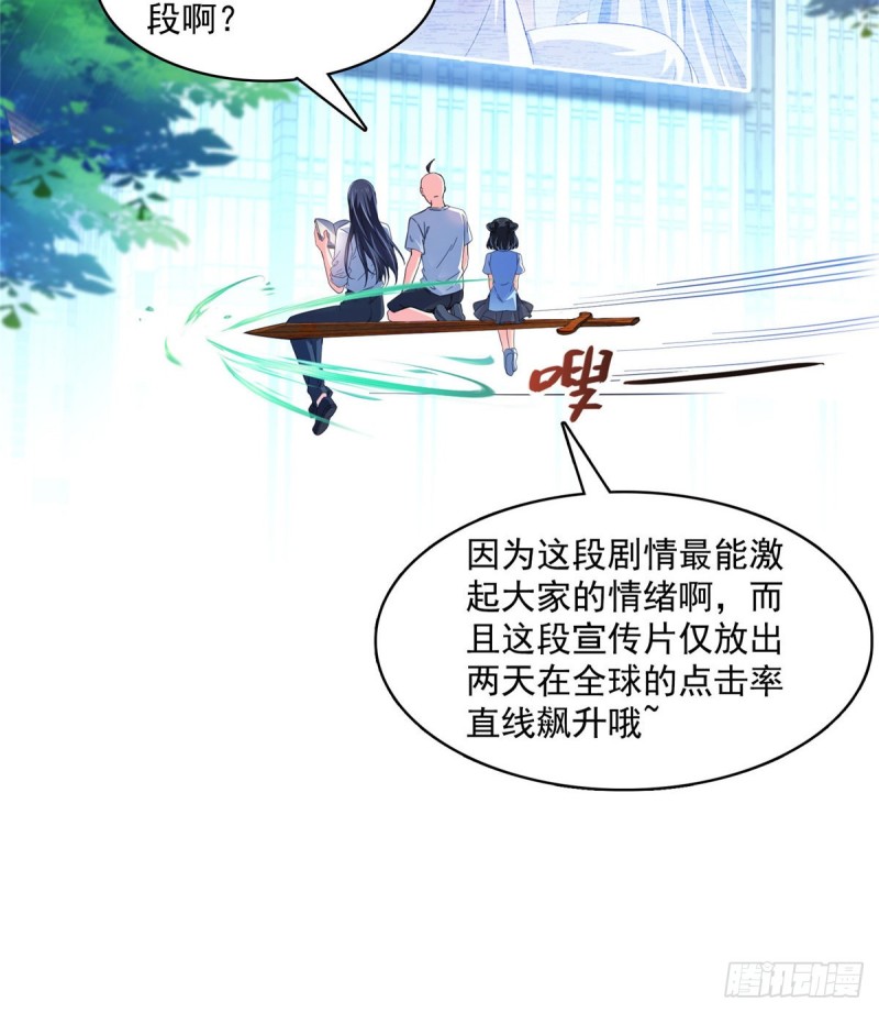 第365话 上上上上签47