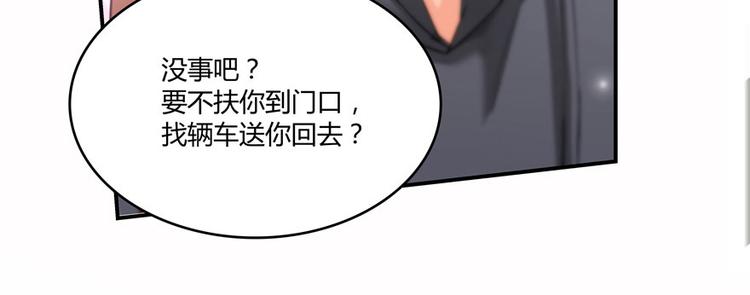 第44话 很逗的烂好人58