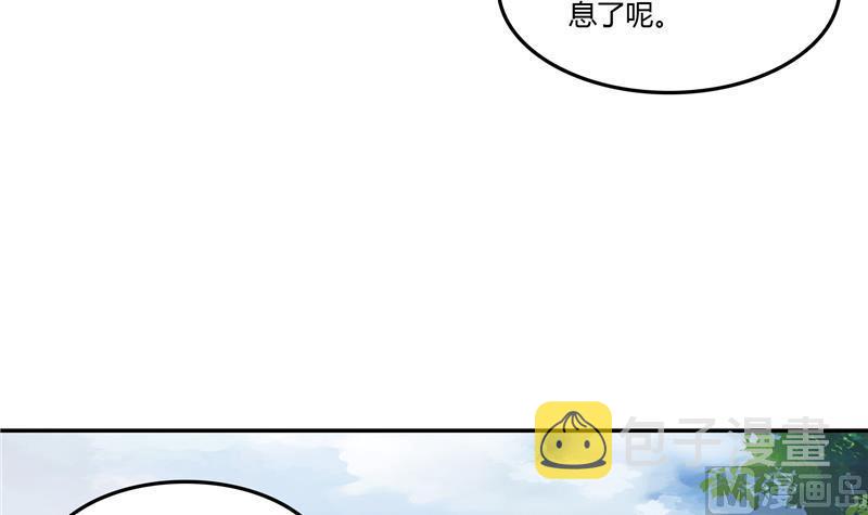 第81话 白前辈的运气可真好90