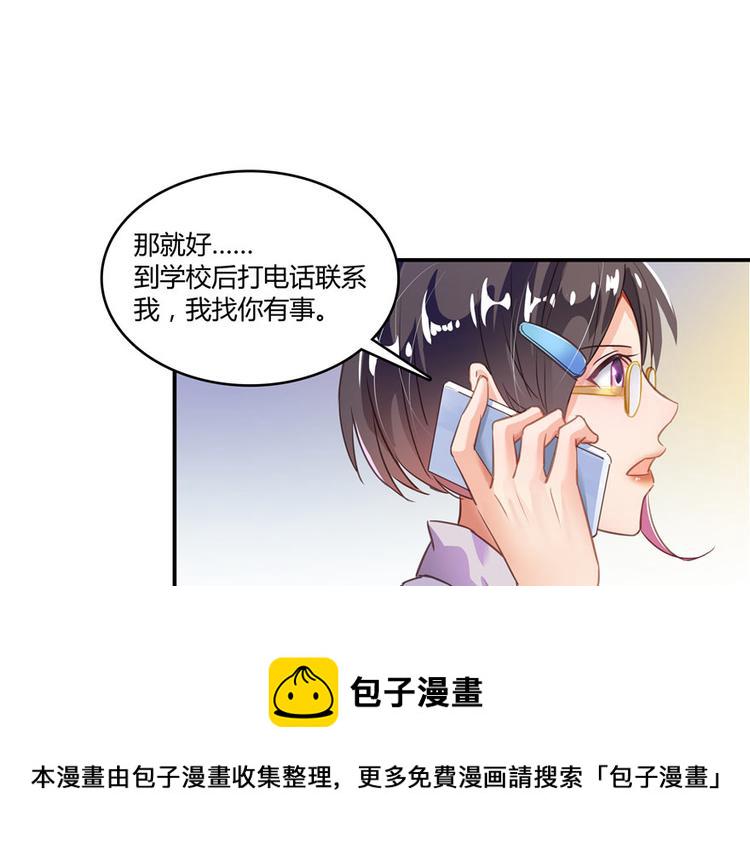 第41话 黑色手提箱39