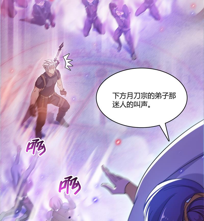 第67话 书航小友好处要不要?101