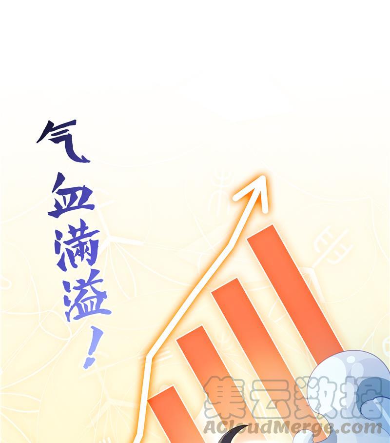 第70话 无名仙观的无名仙君像52