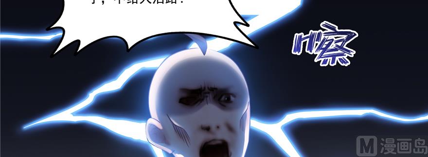 第243话 可怕的强强联手113
