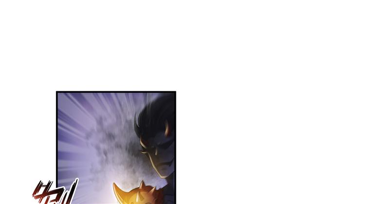 第63话 遇上大型妖兽要怎麽办18