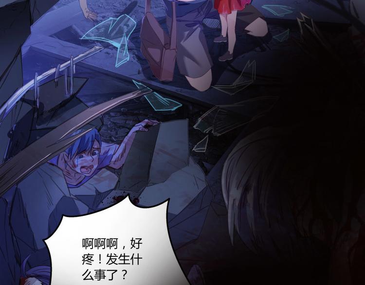 第34话 洋和尚和诡异车祸现场85