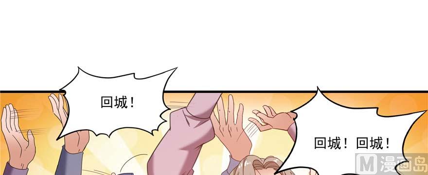 第257话 超级灭凤系统啓动！8