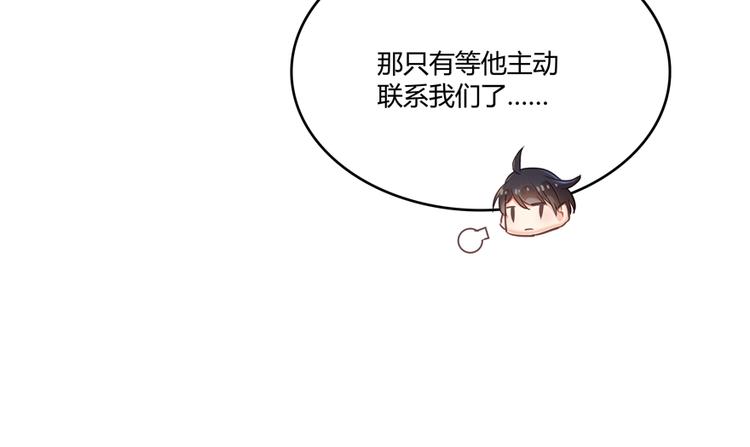 第61话 掳走“苏氏阿十六”69