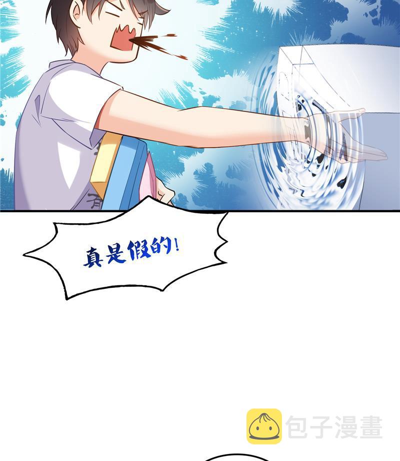 第93话 将她给绑起来？65